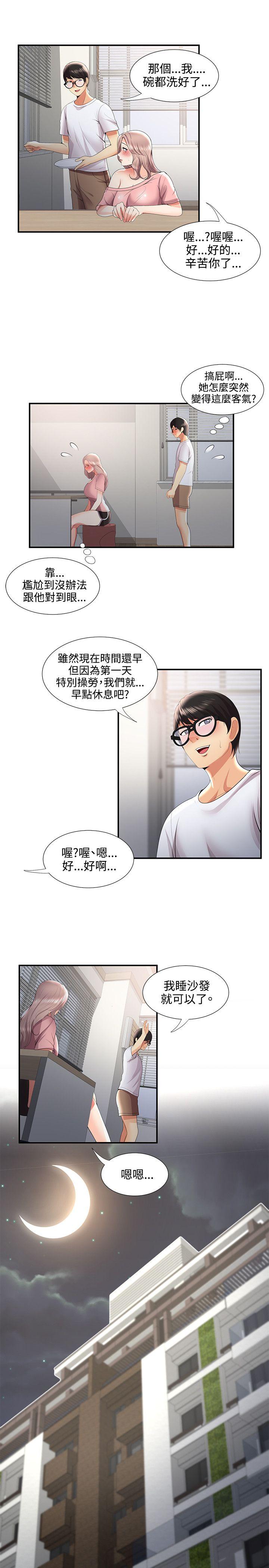 第32話 - 第5.jpg页