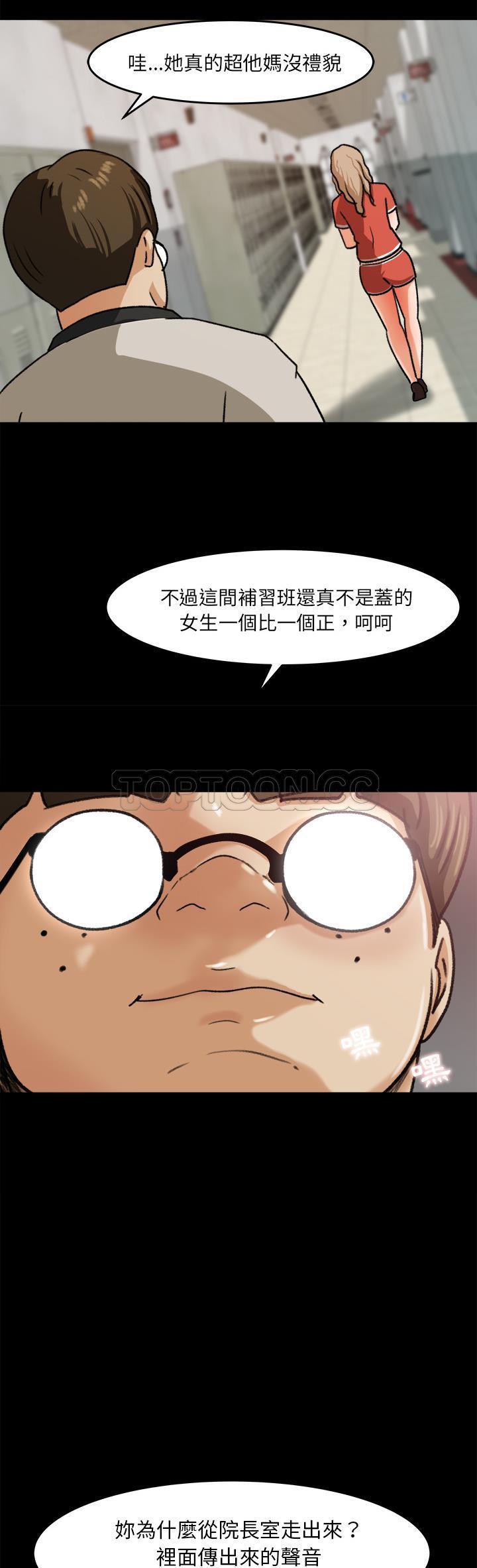 第 25 话 - 第27.jpg页
