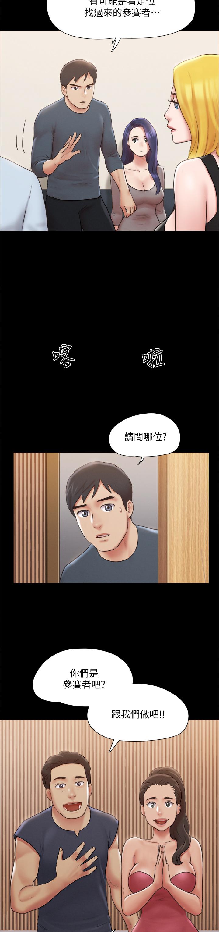 第126話-加入戰局 - 第21.jpg页
