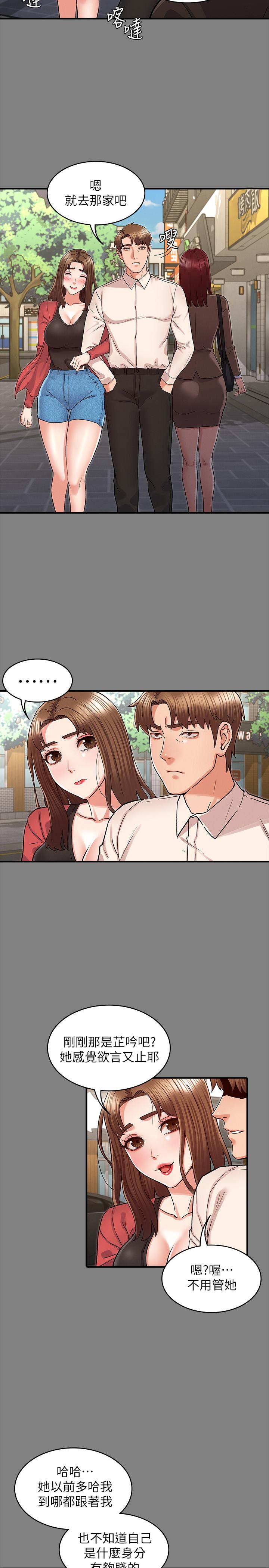 第 39 话 - 第5.jpg页