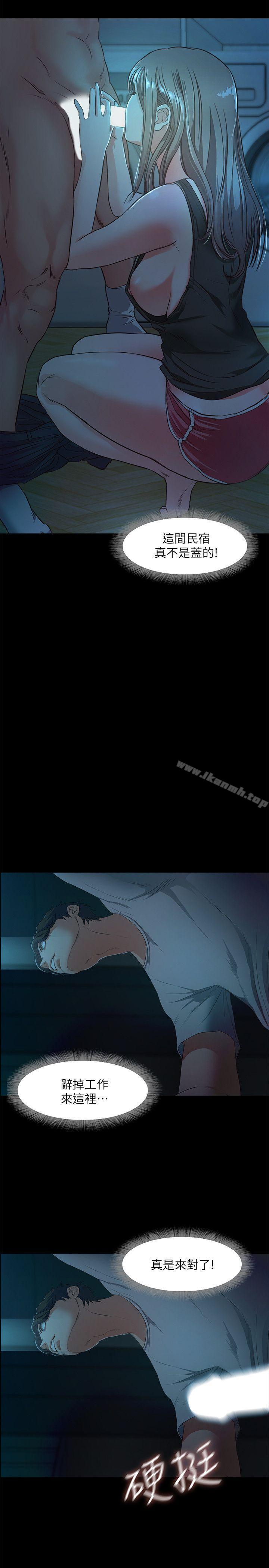 第2话-开趴后慾火焚身的她们 - 第62.jpg页