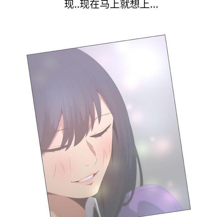 第15话 - 第71.jpg页