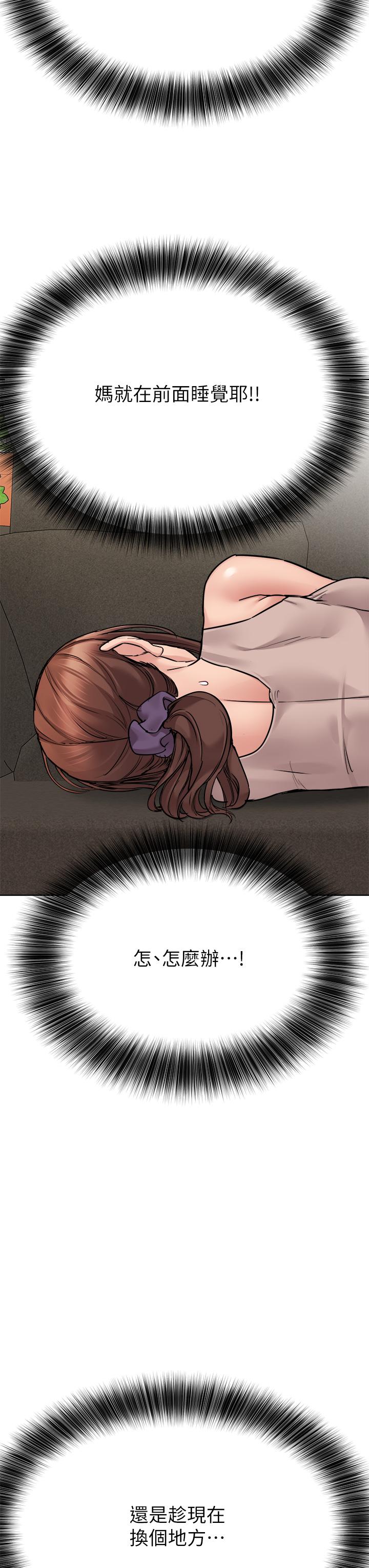 第57話-在媽媽面前幹女兒 - 第15.jpg页