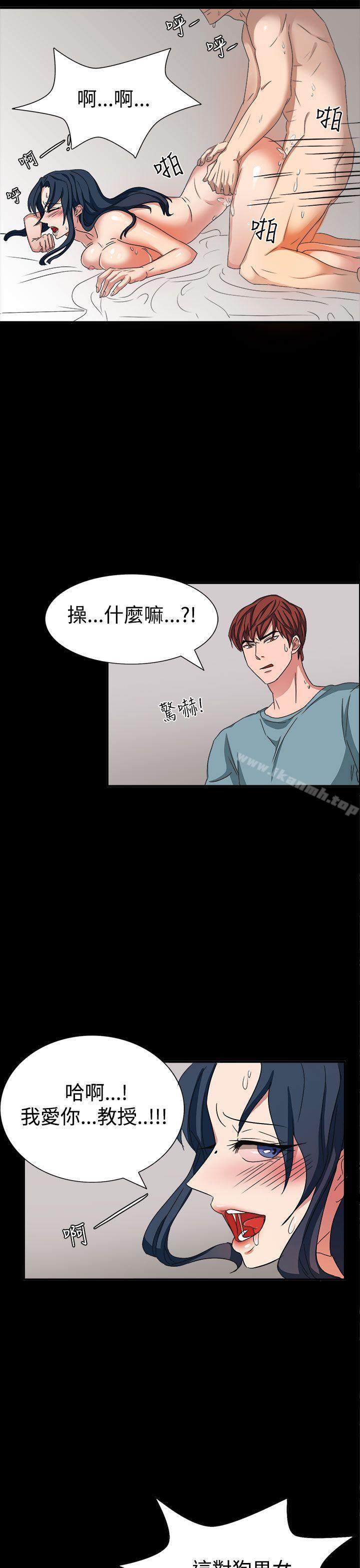 第45话 - 第22.jpg页
