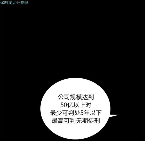 第 16 话 - 第114.jpg页