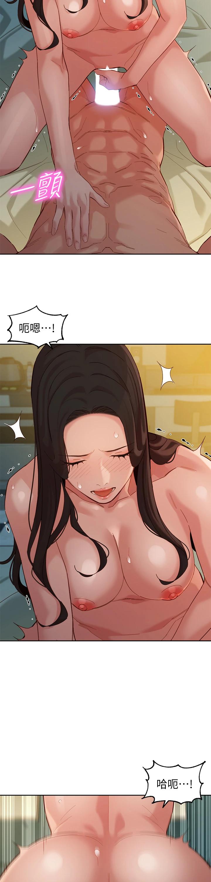第56話-前女友楚楚可憐的呻吟 - 第19.jpg页