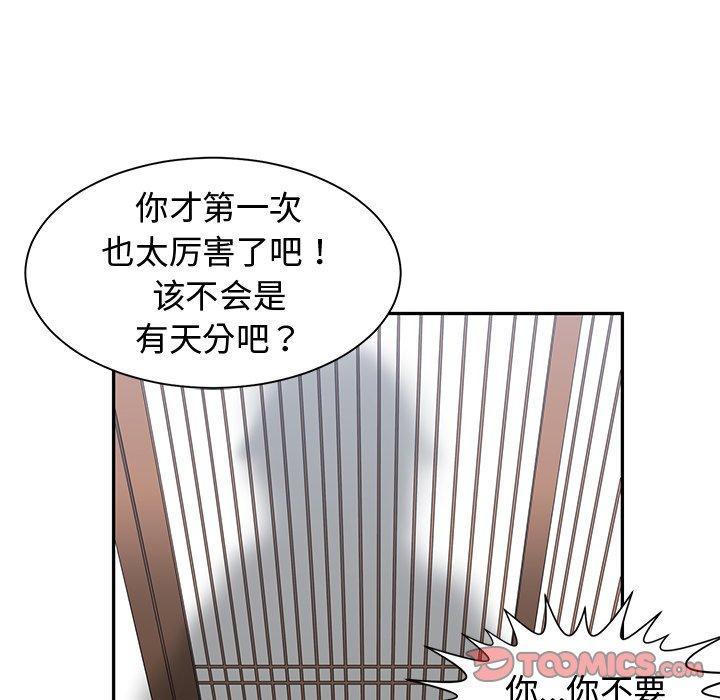 第 18 话 - 第82.jpg页