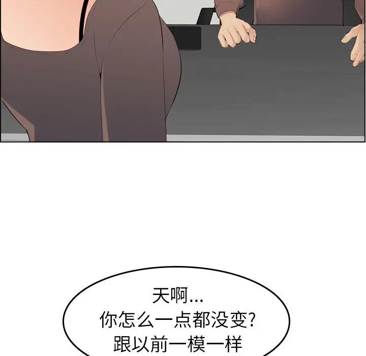 第9话 - 第38.jpg页