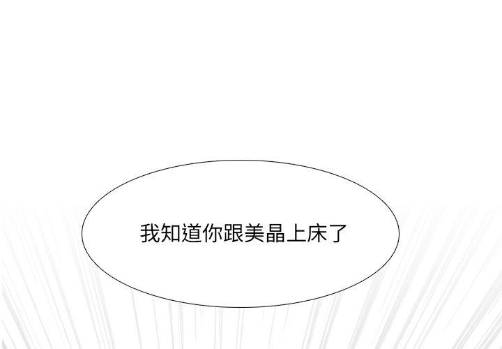 第43话 - 第4.jpg页