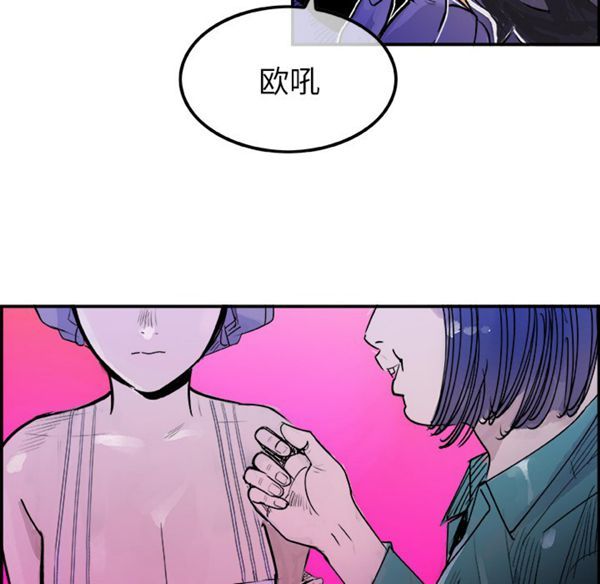 第 7 话 - 第56.jpg页