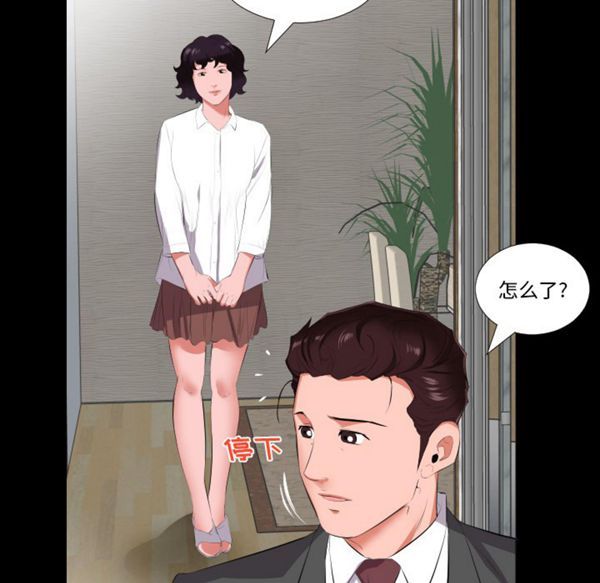 第 13 话 - 第18.jpg页