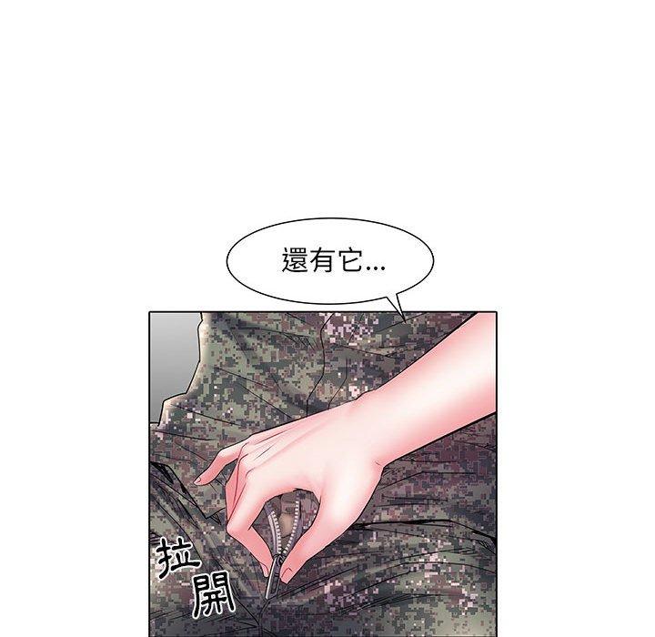 第6話 - 第44.jpg页