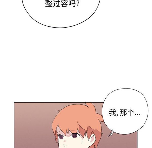 第 41 话 - 第93.jpg页