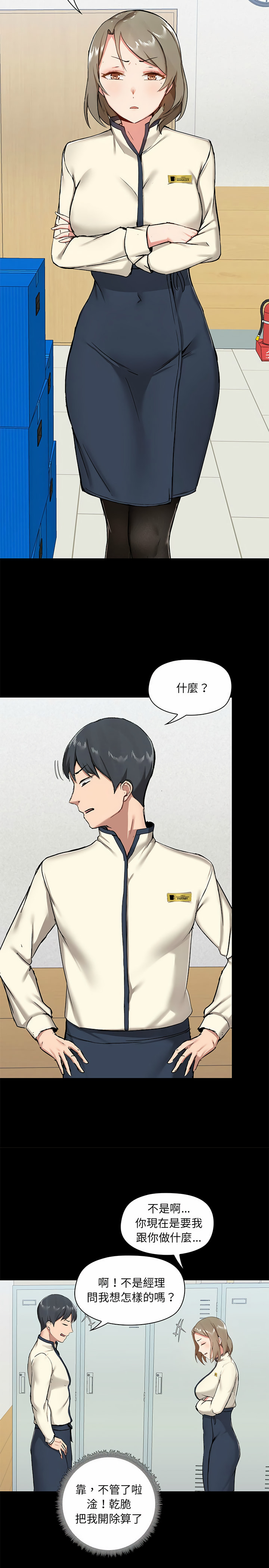 第14話 - 第20.jpg页