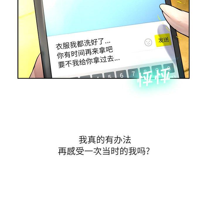 第9话 - 第105.jpg页