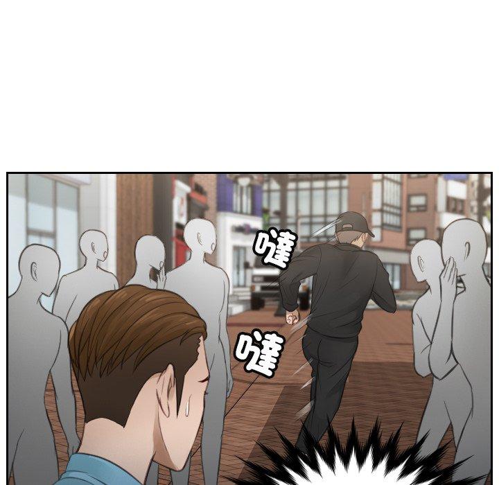 第2话 - 第75.jpg页