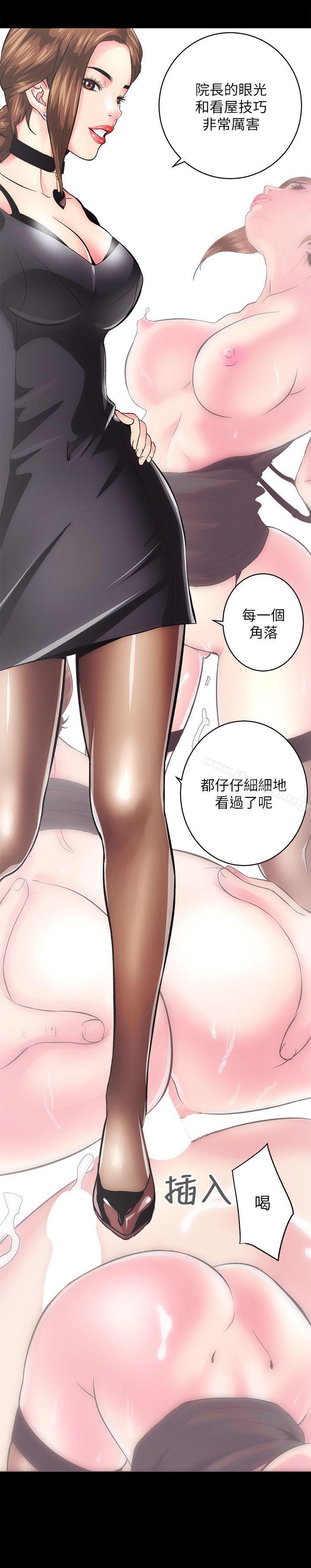 第1话 - 第51.jpg页