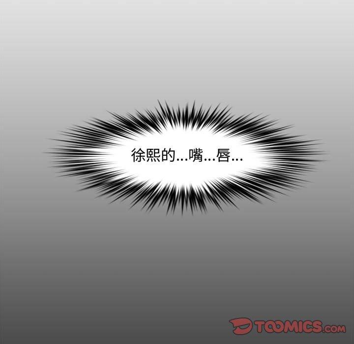 第 21 话 - 第111.jpg页