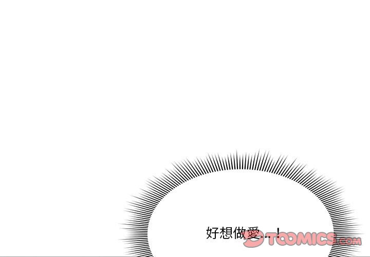 第10話 - 第3.jpg页