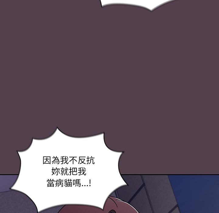 第2話 - 第154.jpg页