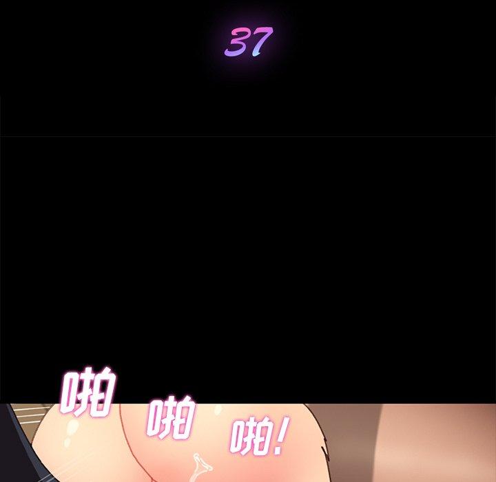 第37话 - 第16.jpg页