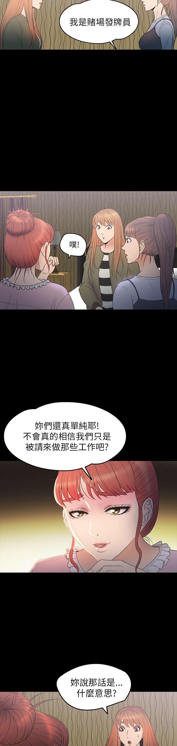 第 27 话 - 第7.jpg页