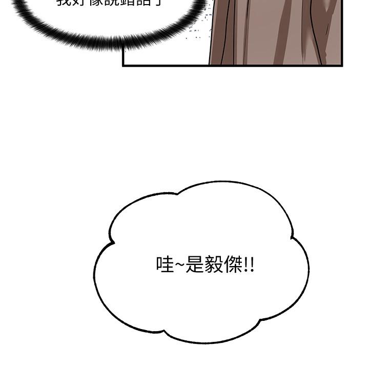 第6話-姐姐，我上次也很舒服 - 第22.jpg页