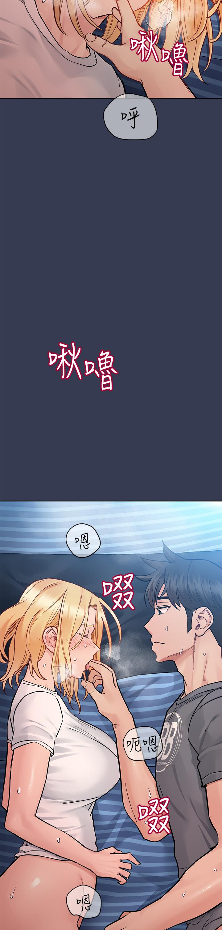 第75話-給你滿滿的愛 - 第30.jpg页