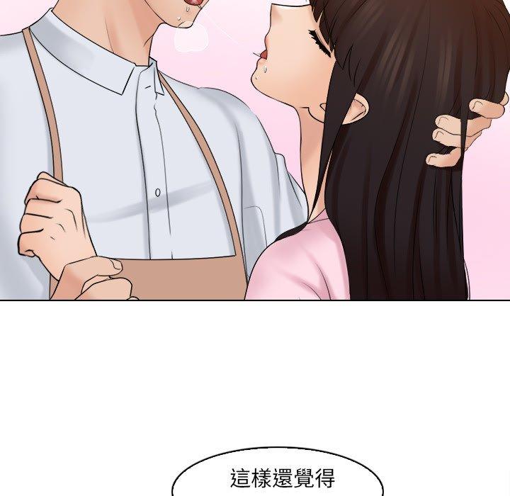 第17话 - 第84.jpg页