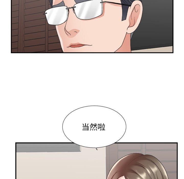 第 32 话 - 第98.jpg页