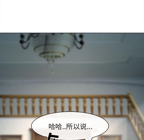 第 29 话 - 第71.jpg页