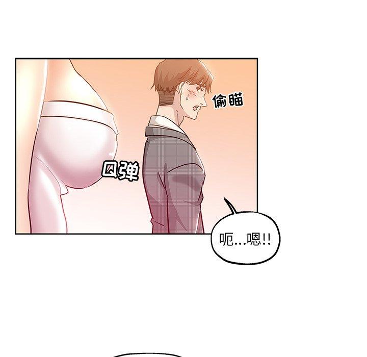 第 4 话 - 第89.jpg页