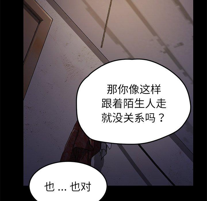第65话 - 第130.jpg页