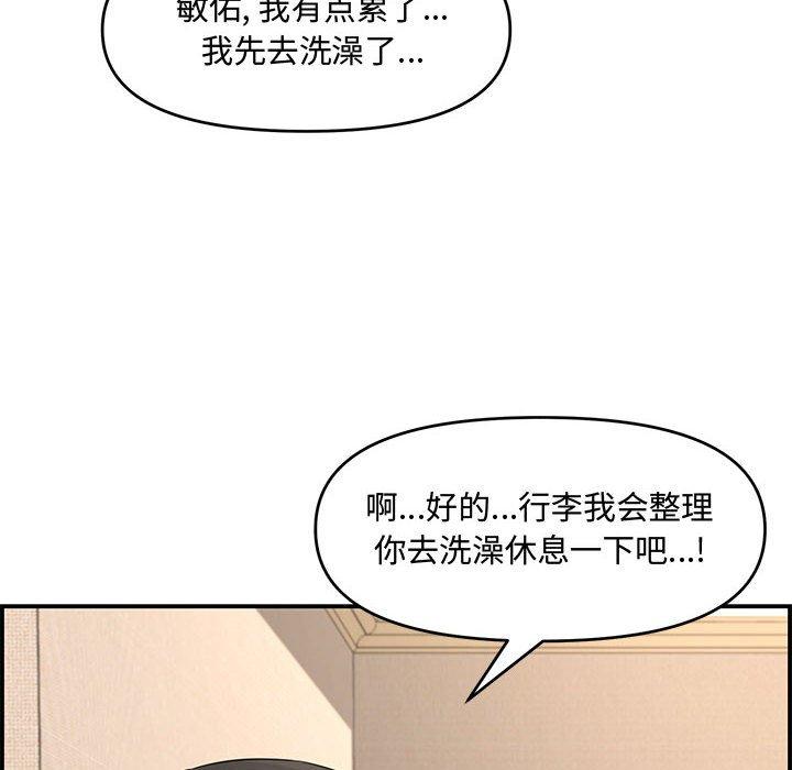 第 18 话 - 第50.jpg页