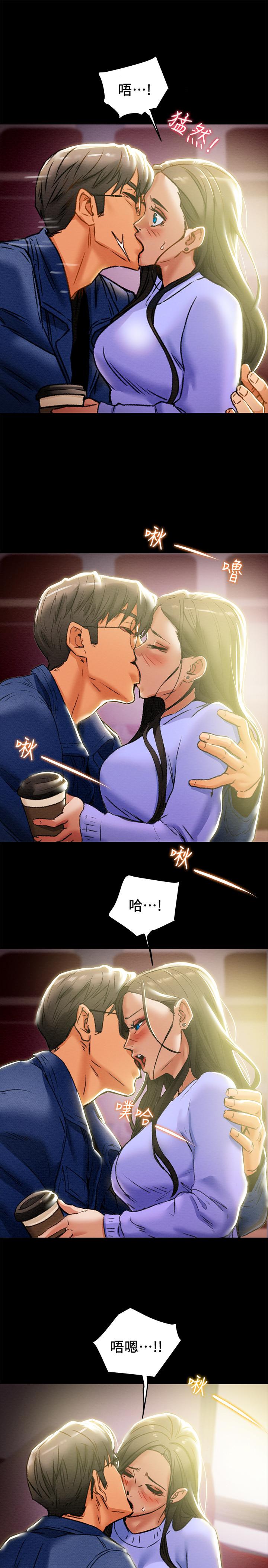 第19话-女大生的内裤里 - 第26.jpg页
