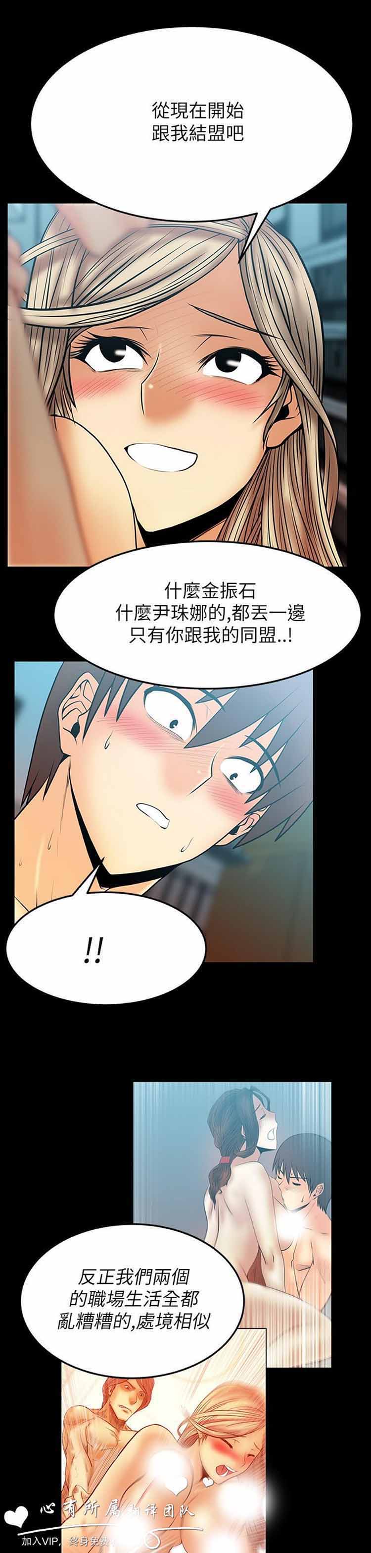 第 42 话 - 第16.jpg页