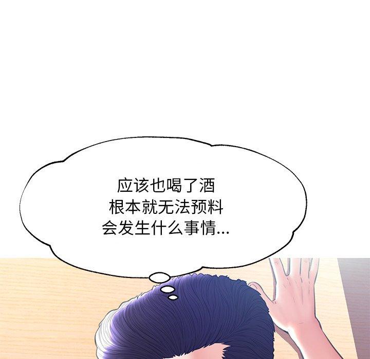 第 19 话 - 第90.jpg页