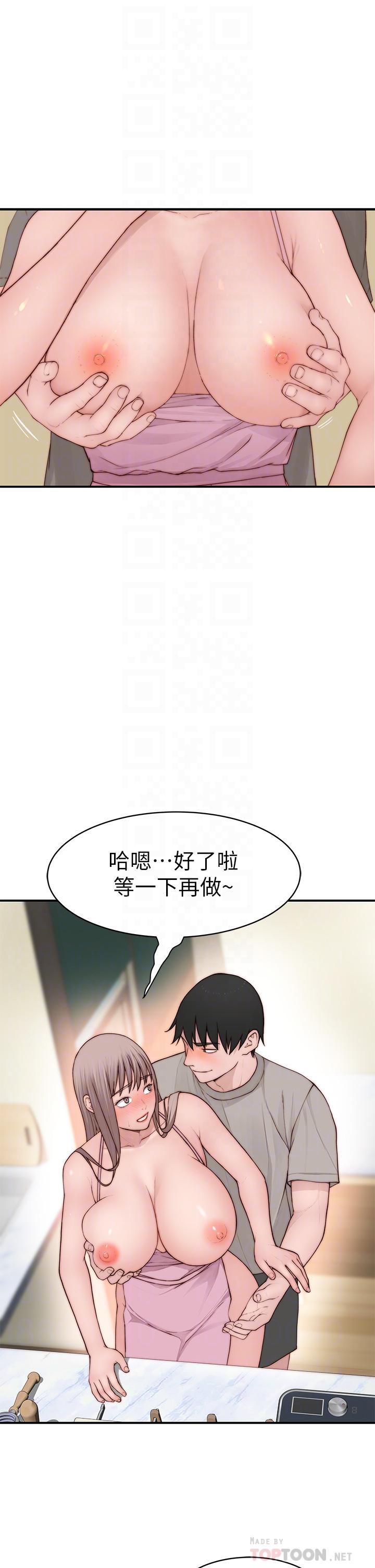 第94话-怀孕前每天都要爱的中出 - 第12.jpg页