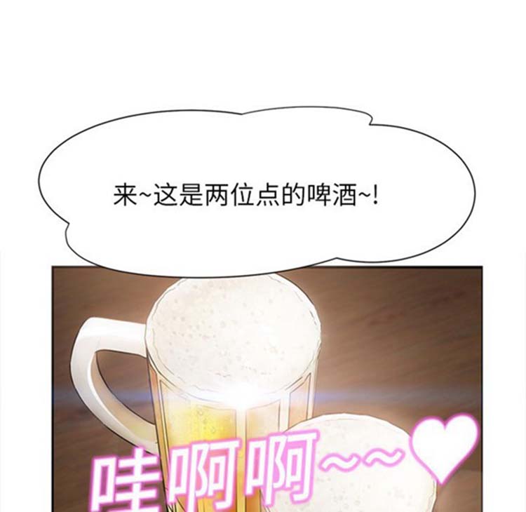 第 5 话 - 第57.jpg页
