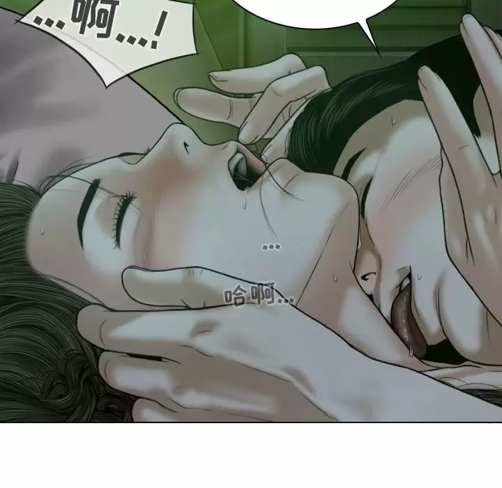 第11話 - 第110.jpg页