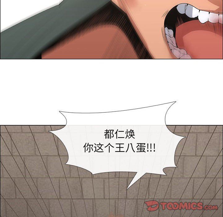 第44话 - 第70.jpg页