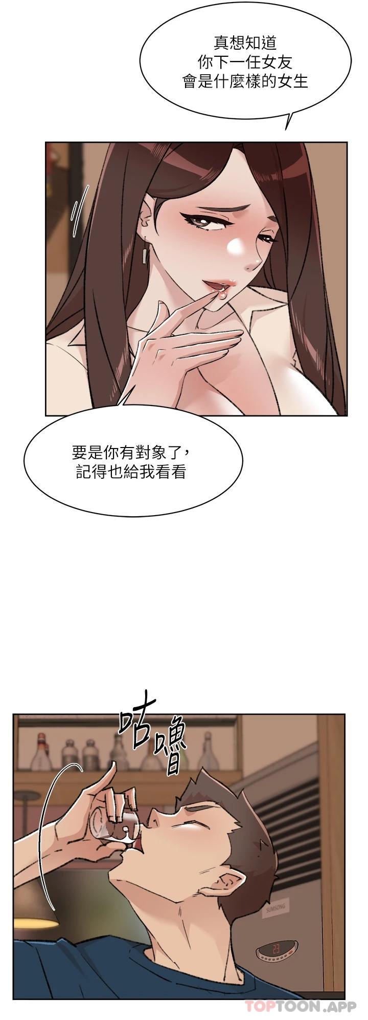 第85话-陪阿姨喝一杯好吗 - 第32.jpg页