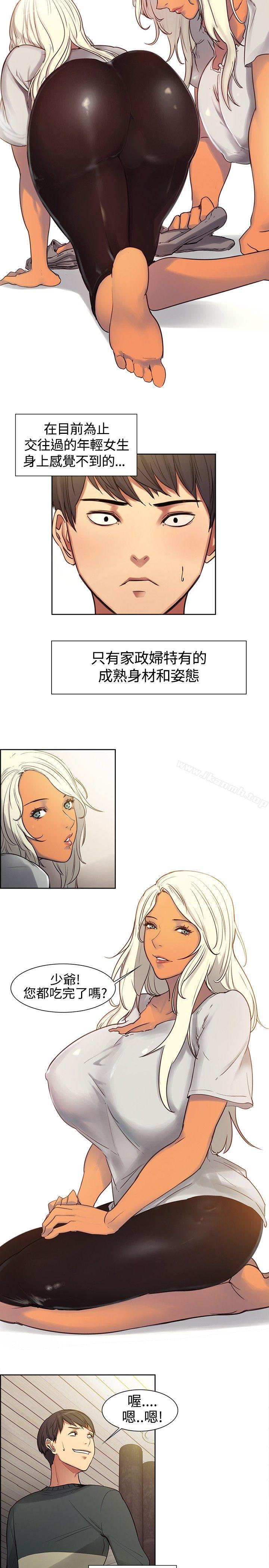 第1話 - 第14.jpg页