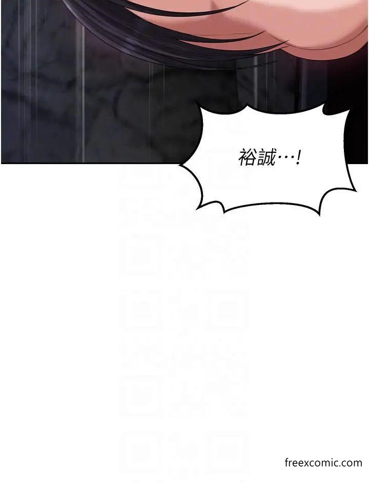 第17话-被玉玲霸王硬上弓 - 第26.jpg页