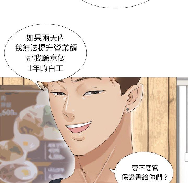 第9话 - 第51.jpg页