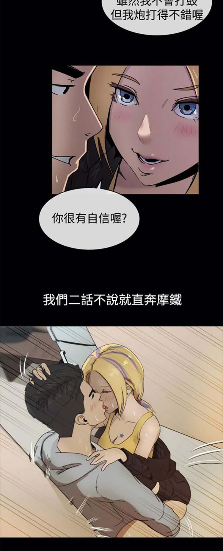第 41 话 - 第9.jpg页