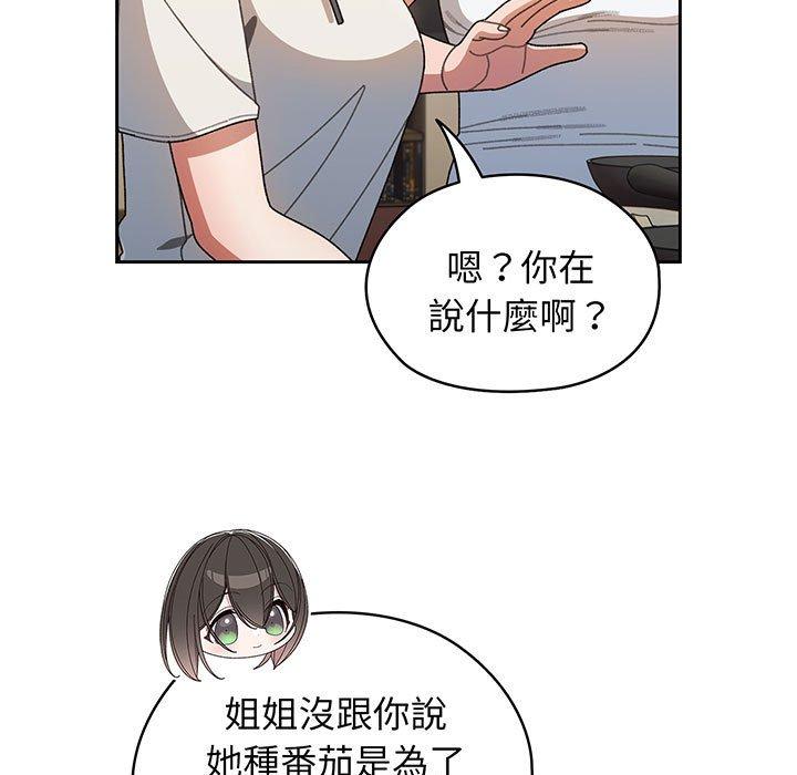 第5话 - 第13.jpg页