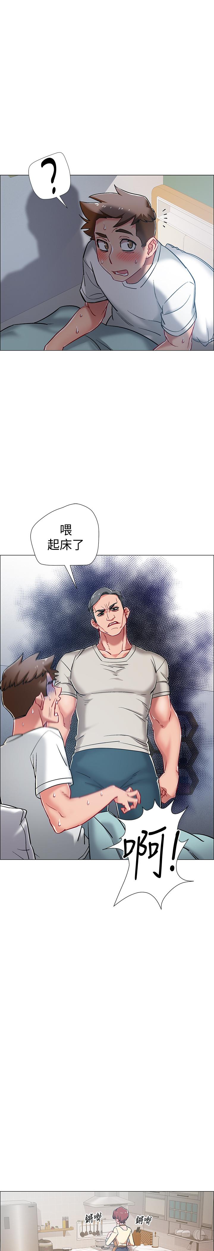 第8話-語出驚人的佳晴姐 - 第35.jpg页
