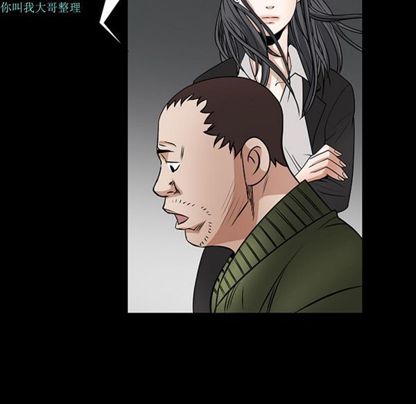 第 23 话 - 第64.jpg页