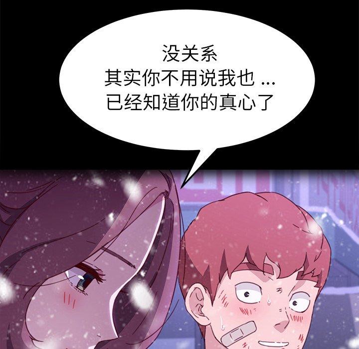 第55话 - 第70.jpg页